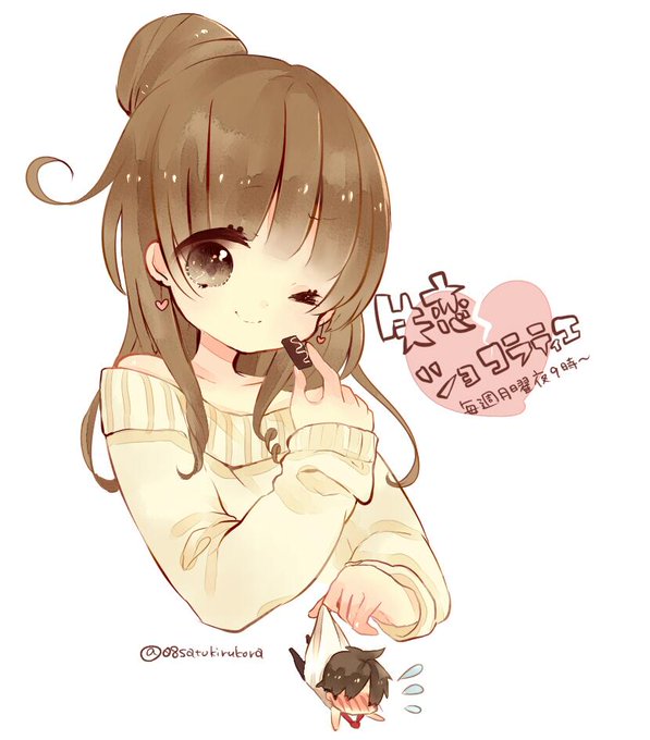 失恋のtwitterイラスト検索結果 古い順