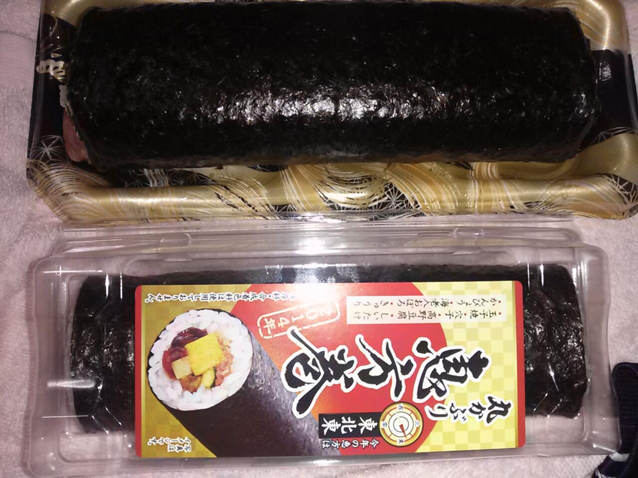 山田くん 太鼓の芸人 元祖 太鼓の達人が大好き芸人 コンビニの恵方巻がより小さく見えてしまう大きさの西友の恵方巻 Http T Co Lva86prmk1 Twitter