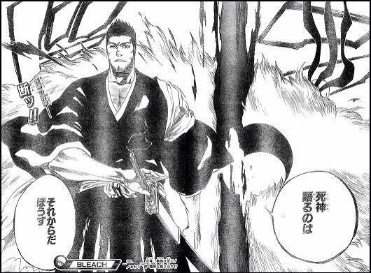 かんな Bleach Twitterren 覚えとけ 斬魄刀のデカさで相手の強さははかれねぇ 死神語るのはそれからだ ぼうず 黒崎一心さんやい なんなんですか イケメンすぎますよ Http T Co Ockfqabksm