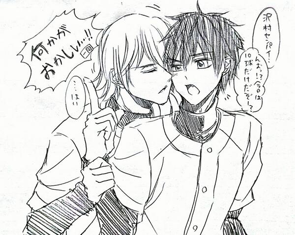 【光沢らくがき】
沢「可愛い後輩ができた!!」 