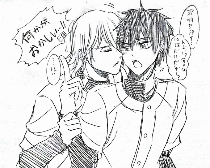 【光沢らくがき】
沢「可愛い後輩ができた!!」 