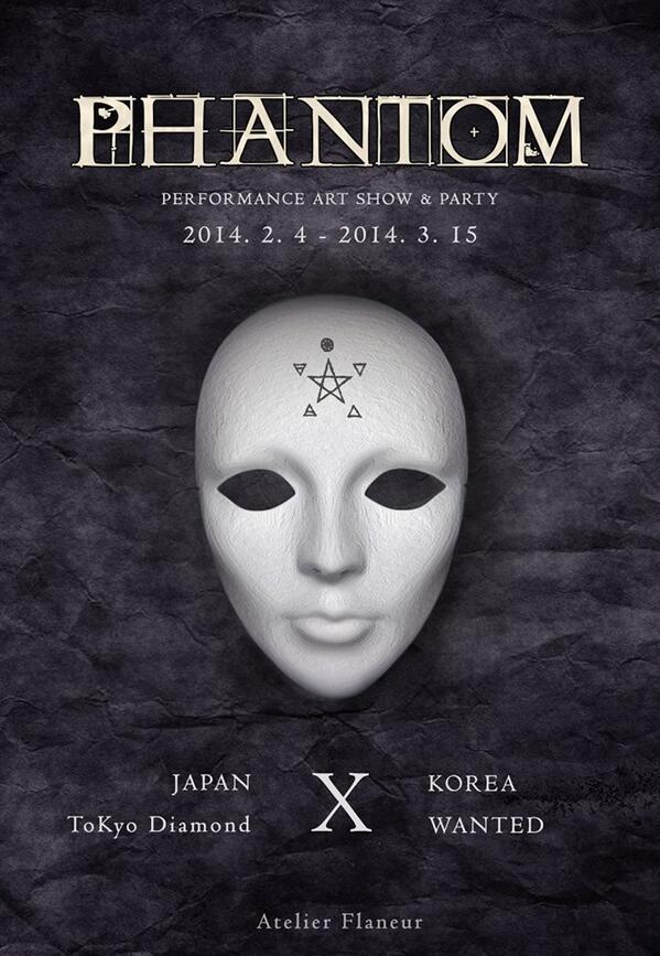 [PHANTOM Performance Art Show &amp; Party : 아티스트 모집공고]
한일 교류 퍼포먼스 쇼의 아티스트를 모집합니다.
자세한 내용은 facebook.com/P.AtelierFlane… … 에서 확인!