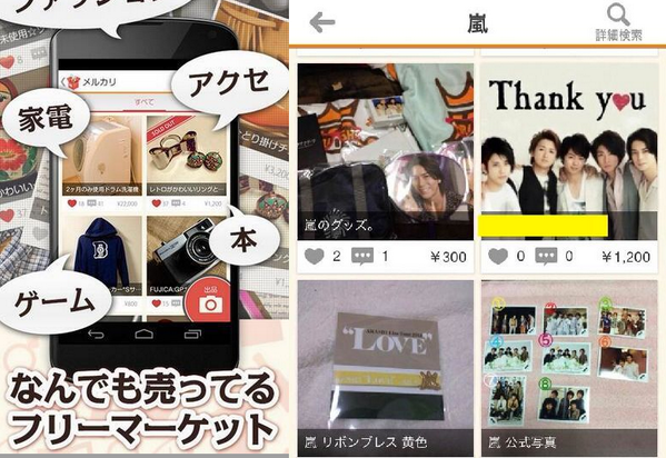 Ask 嵐色 Arashick Arashic 5top1 Twitter