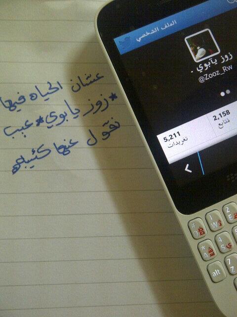 samaher_1020 tweet picture