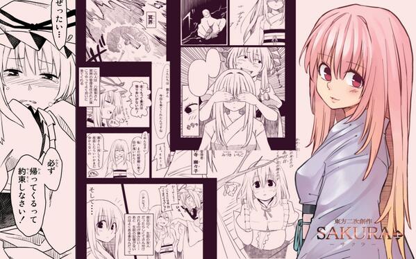 全てはここから始まった・・・ 