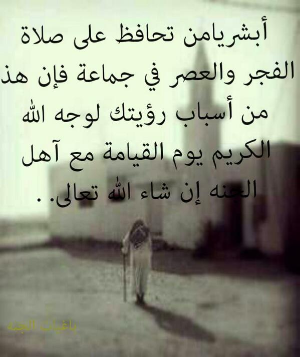 iiH8__11's tweet photo. #صلاتك_تنير_حياتك http://t.co/FOTgnOZg8T