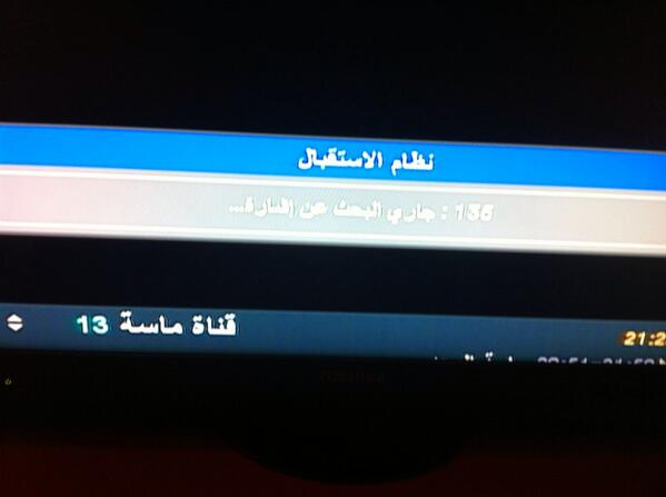 brophine's tweet photo. #أبناء_الدم 
اي نوع من انواع الغبنة هذي http://t.co/MrAUeNkOH3