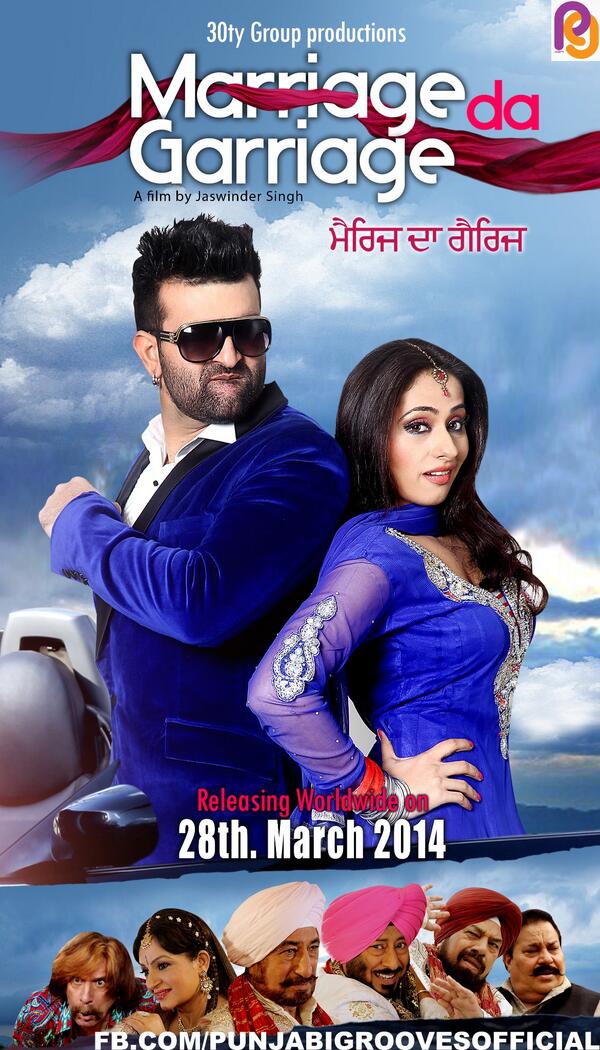 MDGTheFilm's tweet photo. New Poster #marriagedagarriage coming 28 March 2014 - Worldwide
@hnavraj http://t.co/J9RrasXnWz
