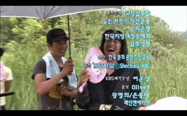 bobawonpil's tweet photo. Of course Eric would be holding a Hello Kitty fan behind the scenes of #StrongestChilWoo :)))) #Ep14 #EricMun http://t.co/ukMAf5blhn