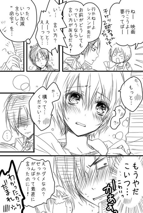 青月まどか Seidukimadoka さんのマンガ一覧 古い順 ツイコミ 仮 青月まどか Seidukimadoka さんのマンガ一覧 古い順 ツイコミ 仮