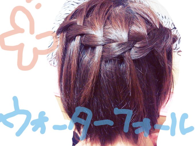 ウォーターフォールのtwitterイラスト検索結果 古い順