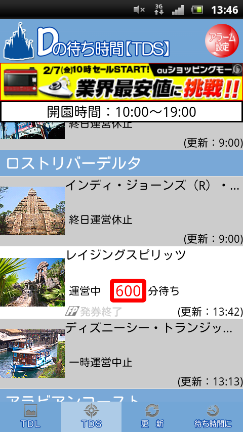 ArsWave's tweet photo. え…ちょ…これどうした笑 http://t.co/Tor51Pe1lc