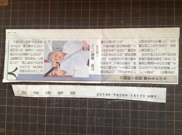 Touyo17's tweet photo. http://t.co/EEOpm6LNUp