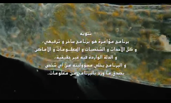 Riot_ramps's tweet photo. ياهوه شوفوا نهاية الفيديو #حقيقة_حفر_الشوارع http://t.co/Bn3tXHg6AL