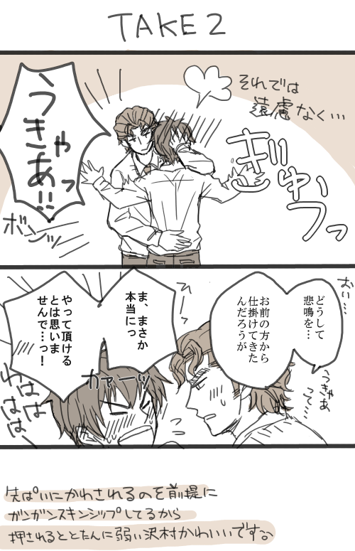 昨日の続きのクリ沢～ 