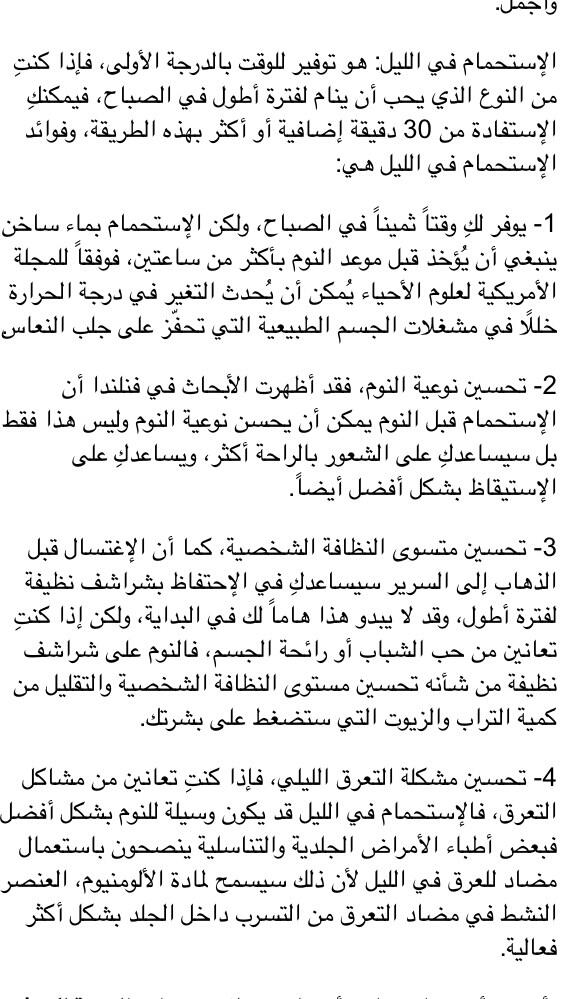 luran_o tweet picture