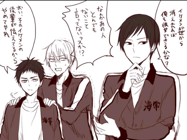 ロノア Auf Twitter 森山先輩の誕生日までに213rt目指す Rtした人全員フォローする 森山先輩 黒バス W 好きな人rtお願いします Http T Co V2da3fjy0u