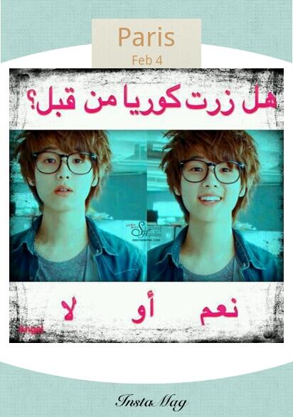 _artest's tweet photo. #InstaMagAndroid الى كل عشاق كوريا http://t.co/LjZ3YQDB8u
