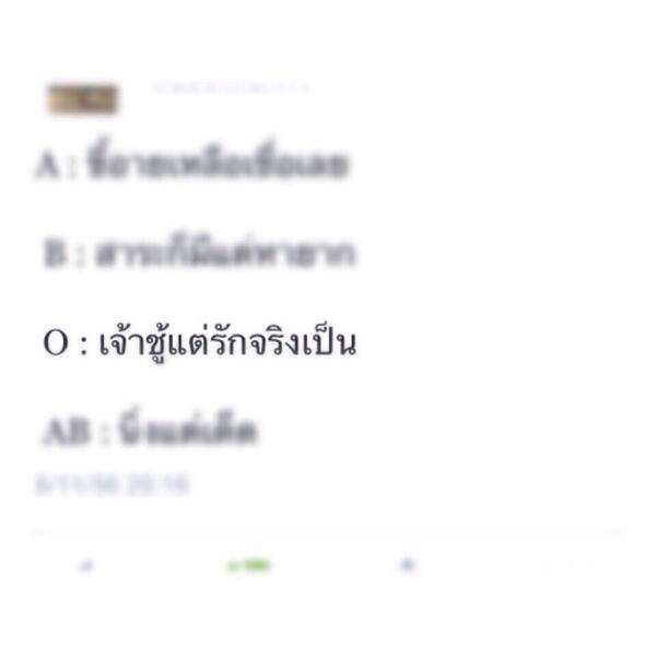 looplor's tweet photo. เจ้าชู้แต่รักจริงเป็น http://t.co/4rv64g9wJE