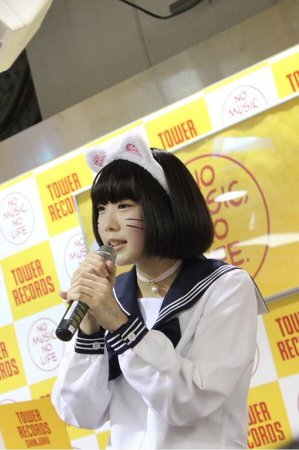 はぁ…あのちゃん… (2014/2/3 新宿タワーレコード) #ゆるめるモ！ #あの