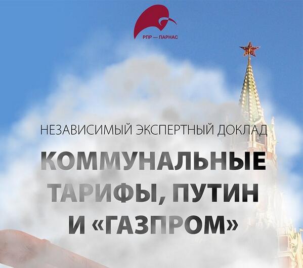 Независимость крыма 2014. Движение серб. Независимость крыма 2014. Лозунги помощи донбассу. Serbing.