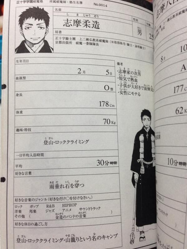 やえば 刀ミュ沼 Ar Twitter 柔造さん誕生日おめでとう O ゚ ゚ O 青エクアニメで見始めたときは完全坊目当てだったけど廉造かわいいなあむふってし始めて漫画読んで柔造さんに出会いあの兄貴体質と男前加減にやたらきゅん死に文字数 志摩柔造生誕祭 Http T やえば 刀ミュ沼 Ar Twitter 柔造さん誕生日おめでとう O ゚ ゚ O 青エクアニメで見始めたときは完全坊目当てだったけど廉造かわいいなあむふってし始めて漫画読んで柔造さんに出会いあの兄貴体質と男前加減にやたらきゅん死に文字数 志摩柔造生誕祭 Http T