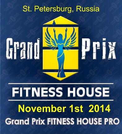 Grand_Prix_PRO's tweet image. Главное событие в мировом #бодибилдинге 2014 года: Grand Prix «Fitness House PRO»