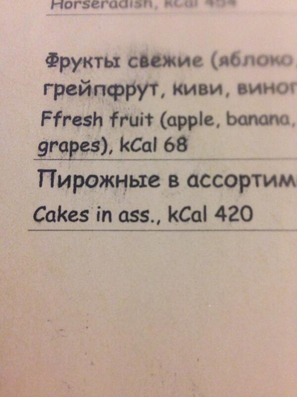 Interesting menu options at the Sochi Olympics... BfpeBl-CQAAnwbW