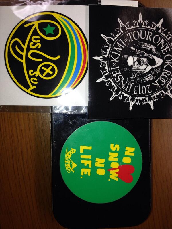 空かけるrock Snow One Ok Rockとルスツのステッカー ルスツは友達が毎年1枚お土産交換でステッカーくれるんですわ ノ 俺はキーホルダーあげるんですけどね笑 ニセコはバスの時間暇すぎるんで もーいーですわ笑 志賀高原 野沢温泉で Http T Co 空かけるrock Snow One Ok Rockとルスツのステッカー ルスツは友達が毎年1枚お土産交換でステッカーくれるんですわ ノ 俺はキーホルダーあげるんですけどね笑 ニセコはバスの時間暇すぎるんで もーいーですわ笑 志賀高原 野沢温泉で Http T Co