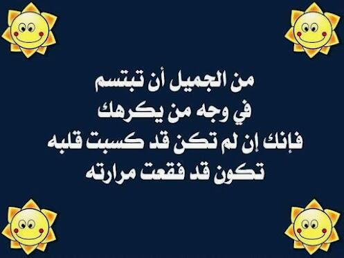 AsmaAssoumaaa's tweet photo. http://t.co/NIMyT9EvbK