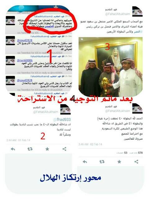 M_alhilal_97 tweet picture
