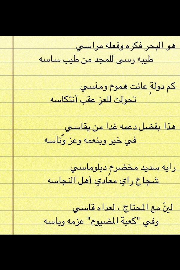 ( تميم المجد )
٢/٣