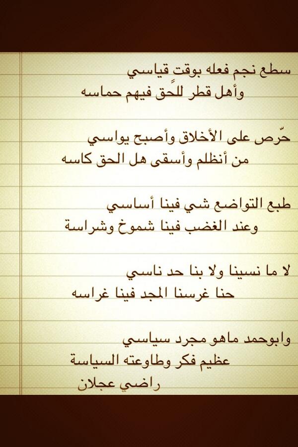 ( تميم المجد )
٣/٣