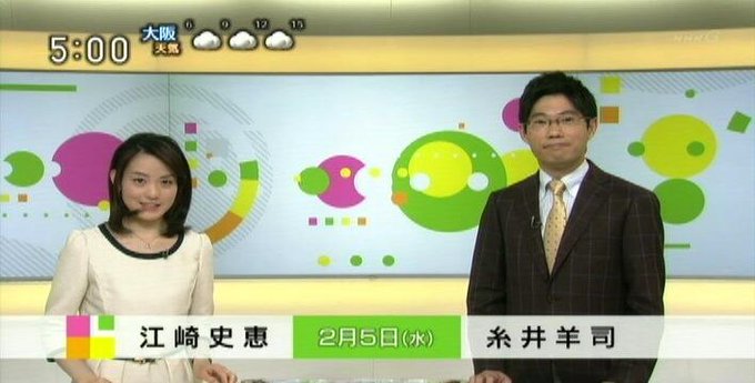 tvウオッチャー Danny 鷹 Tvwatcher13ch 14年02月 Page 6 Twilog tvウオッチャー Danny 鷹 Tvwatcher13ch 14年02月 Page 6 Twilog