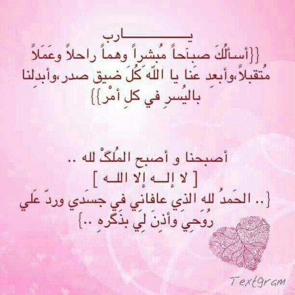 عادل الجدعاني (@adel_ja) on Twitter photo 