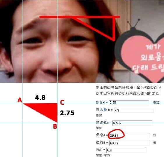 TaehyunYGE's tweet photo. 5555 LMAO "@MiNamThailand: คิ้วนัมทำมุมได้ 29.81องศา 5555555555555555555 cr: Apathy_蚊子 @ weibo http://t.co/w6PmR7McL5"