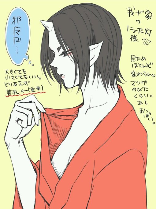 灯のtwitterイラスト検索結果 古い順