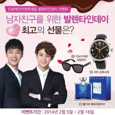 IMAGE [ صوره ] 140205 – تحديث ” Shinsegae ” بصورة يوسوب و كيكوانغ .. BfrsXI4IMAE3Xa2