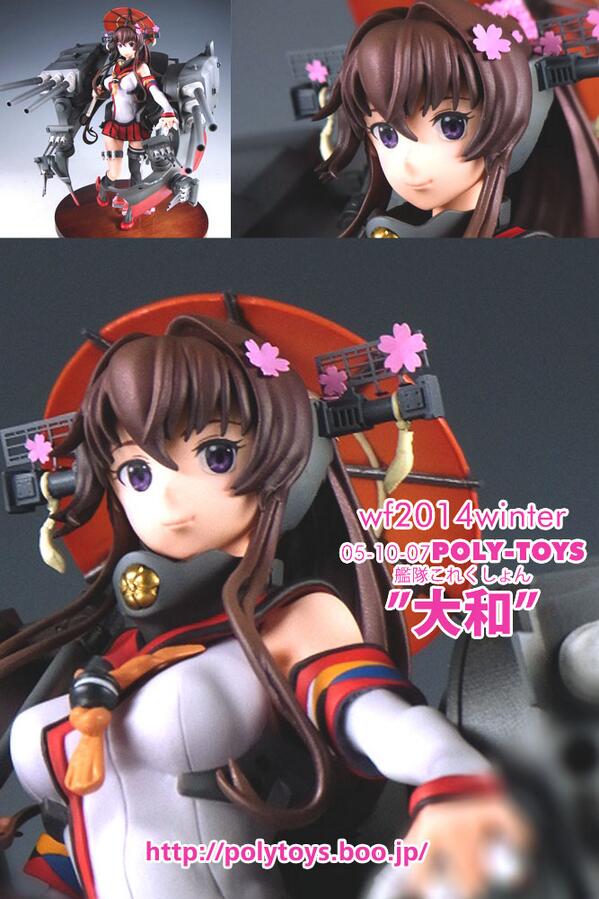 ワンフェス14冬 艦これフィギュア関連 Togetter ワンフェス14冬 艦これフィギュア関連 Togetter
