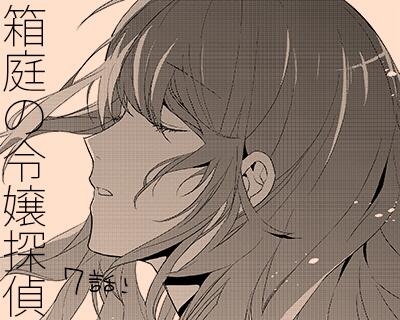 探偵のtwitterイラスト検索結果 古い順 探偵のtwitterイラスト検索結果 古い順