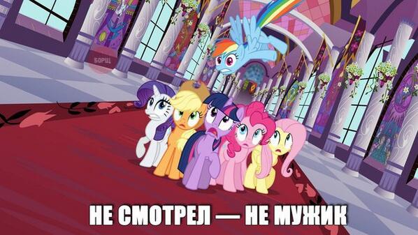 мой маленький пони: дружба – это чудо мультсериал. My little pony 9 сезон 26. пони дружба это чудо 2. пони дружба это чудо 2. млп болотная лихорадка.