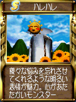 モンスターファーム2 モンスターカード Mf2 Library Twitter