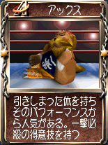モンスターファーム2 モンスターカード Mf2 Library Twitter
