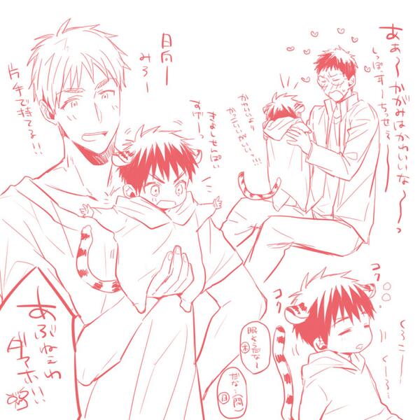 黒子のバスケかわいい画像 名台詞 A Twitter 日向と木吉と火神 火神赤ちゃん Http T Co D4vkcgbuqg