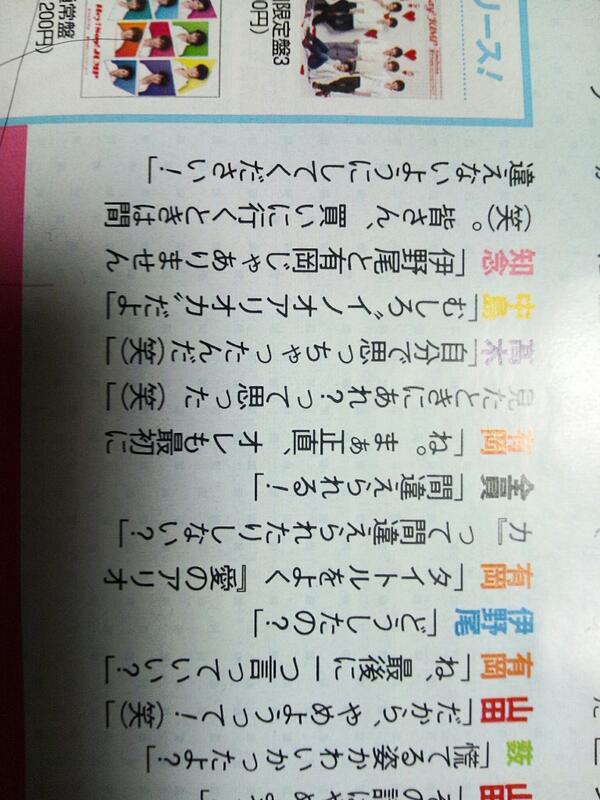 rintan1212's tweet photo. やはり彼らも思ってました。 http://t.co/gBUHjJTWCx