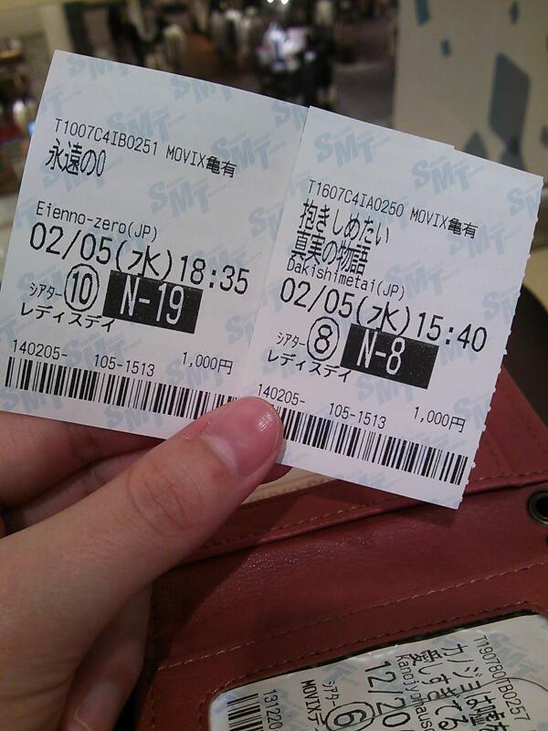 山崎澄江 (@sumieee_14) / Posts / X