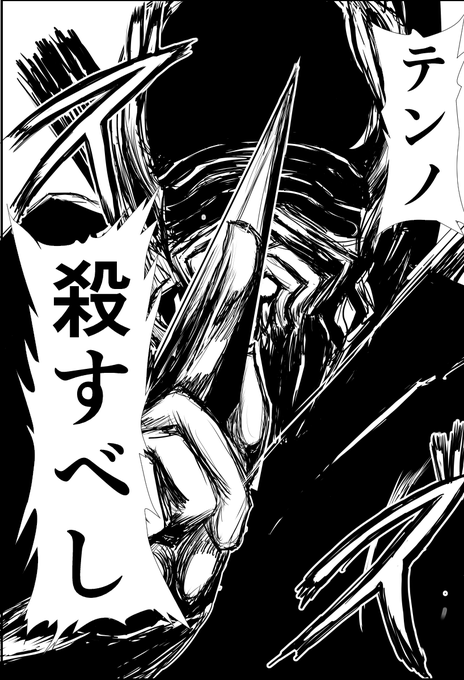 実況 ニンジャスレイヤー殺 キルズ ゼロ トレラント サンスイ 1 実況 ニンジャスレイヤー殺 キルズ ゼロ トレラント サンスイ 1