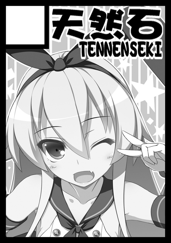 夏コミ申し込み完了!こんなに寒いのに夏のこと考えてたよ! 