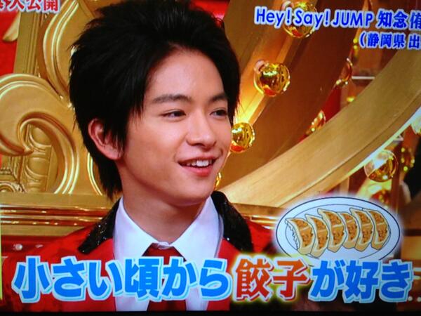 萌え袖あーすけ野郎 ソングショーjump 餃子好きアイドル知念侑李 Http T Co Rgrkrbaqze