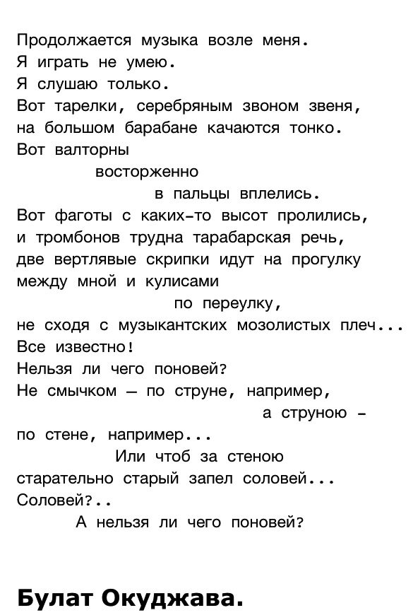 https://pbs.twimg.com/media/BftDiBPIQAANUrs.png